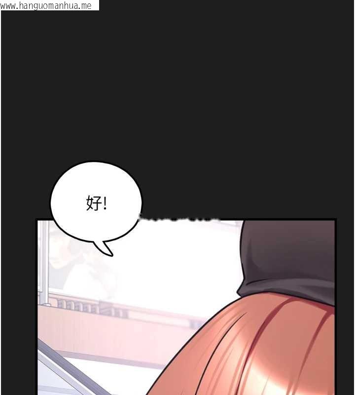 韩国漫画垃圾堆捡到宠物系萌妹韩漫_垃圾堆捡到宠物系萌妹-第26话-性奴的心愿在线免费阅读-韩国漫画-第123张图片