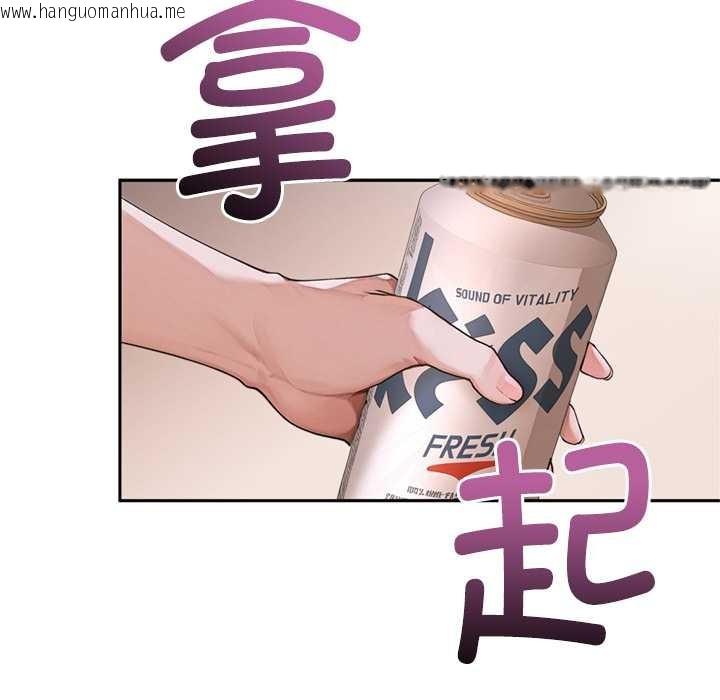 韩国漫画交易以外/成为房地产大亨的我韩漫_交易以外/成为房地产大亨的我-第4话在线免费阅读-韩国漫画-第146张图片