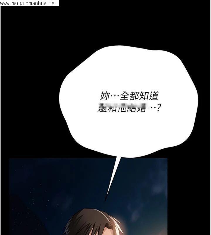 韩国漫画借妻条约韩漫_借妻条约-第27话-我喜欢被他强暴的感觉在线免费阅读-韩国漫画-第72张图片