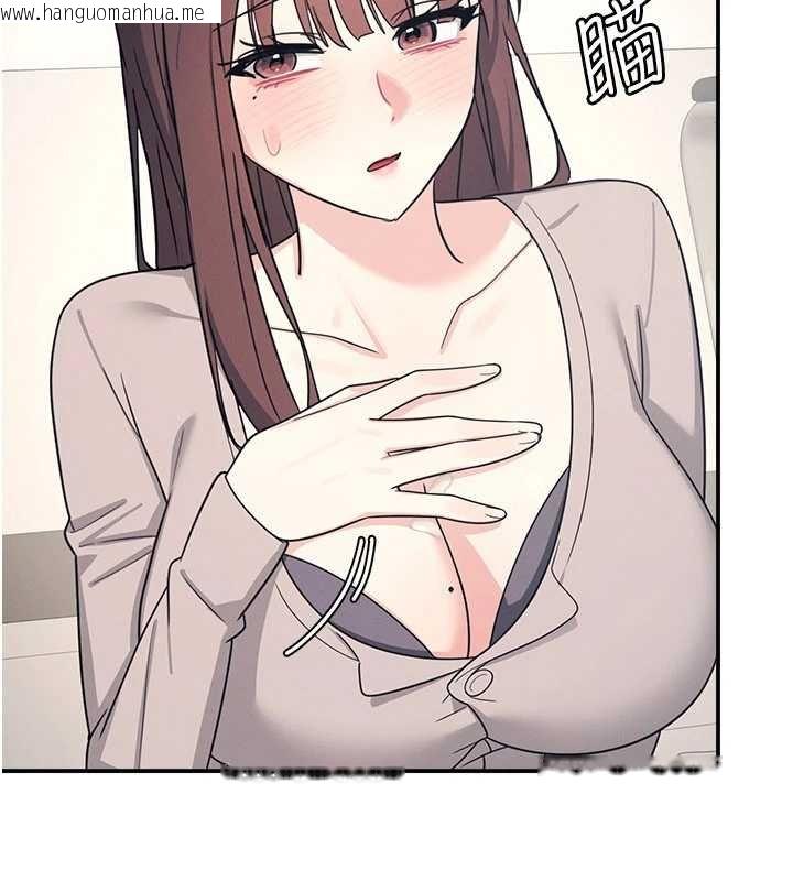 韩国漫画羞耻课堂韩漫_羞耻课堂-第16话-妳真的是名器啊，老师在线免费阅读-韩国漫画-第173张图片