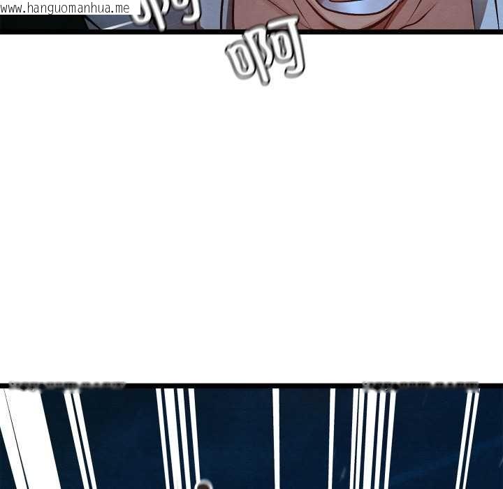 韩国漫画亲密宝鉴韩漫_亲密宝鉴-第49话在线免费阅读-韩国漫画-第175张图片