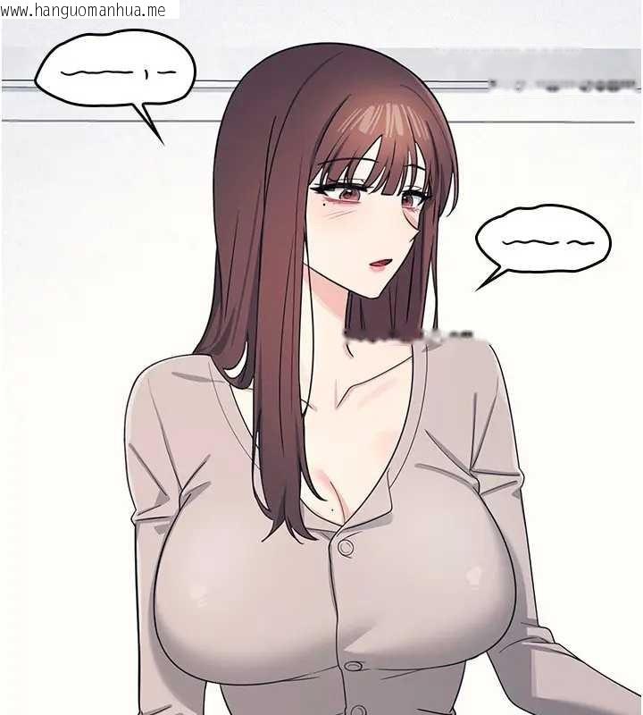 韩国漫画羞耻课堂韩漫_羞耻课堂-第15话-我可以玩玩老师吧?在线免费阅读-韩国漫画-第77张图片