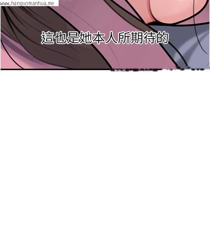 韩国漫画岳母为何那样韩漫_岳母为何那样-第81话-释放隐忍许久的性欲在线免费阅读-韩国漫画-第106张图片