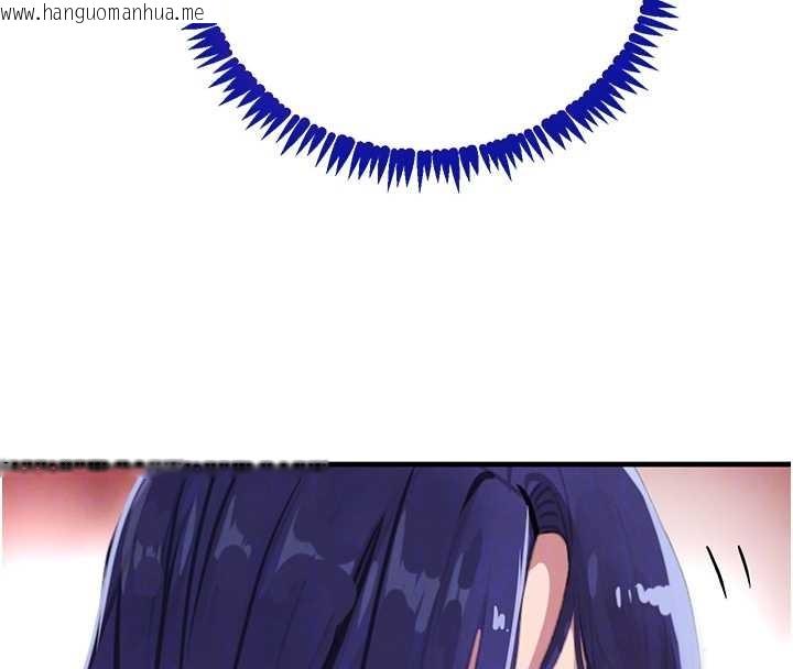 韩国漫画黑道千金韩漫_黑道千金-第63话-调教不听话的小太妹在线免费阅读-韩国漫画-第106张图片