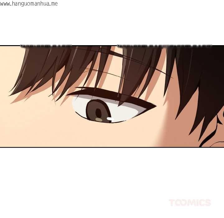 韩国漫画下班后的例行恋爱韩漫_下班后的例行恋爱-第84话在线免费阅读-韩国漫画-第45张图片