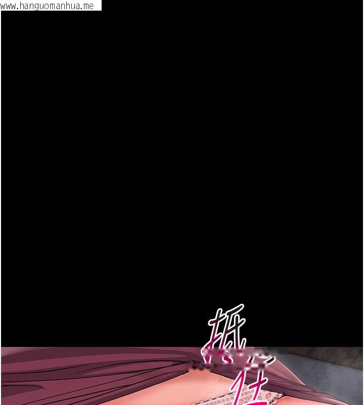 韩国漫画幼惑韩漫_幼惑-第2话-阿姨的乳房在哪边?在线免费阅读-韩国漫画-第208张图片