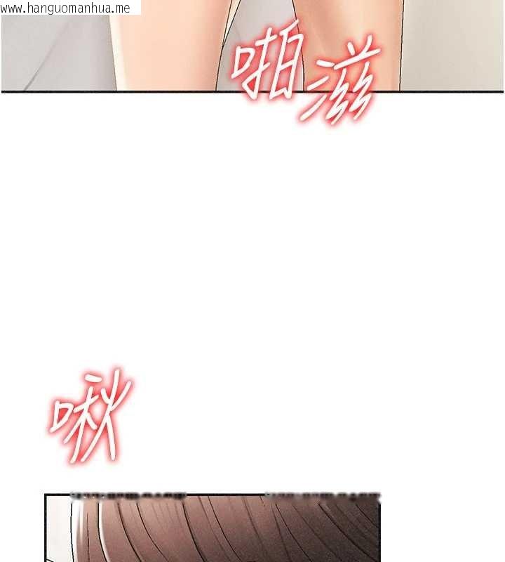 韩国漫画肉体审判韩漫_肉体审判-第31话-我还想再感受性爱的余韵在线免费阅读-韩国漫画-第29张图片