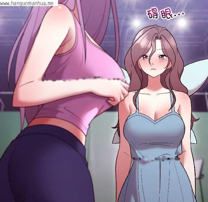 韩国漫画难言之秘韩漫_难言之秘-第31话在线免费阅读-韩国漫画-第53张图片