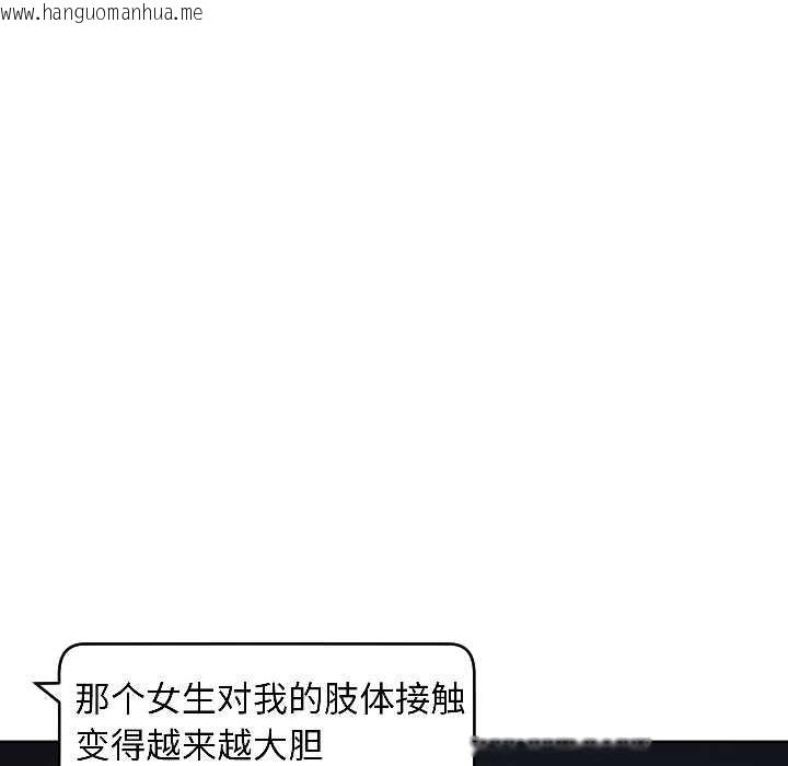 韩国漫画匿名圈套/欢迎登录匿名乐园韩漫_匿名圈套/欢迎登录匿名乐园-第2话在线免费阅读-韩国漫画-第35张图片