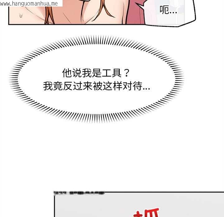 韩国漫画超导体觉醒/超导体大叔韩漫_超导体觉醒/超导体大叔-第17话在线免费阅读-韩国漫画-第107张图片