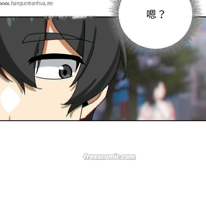 韩国漫画调教开关：第二季韩漫_调教开关：第二季-第16话在线免费阅读-韩国漫画-第56张图片