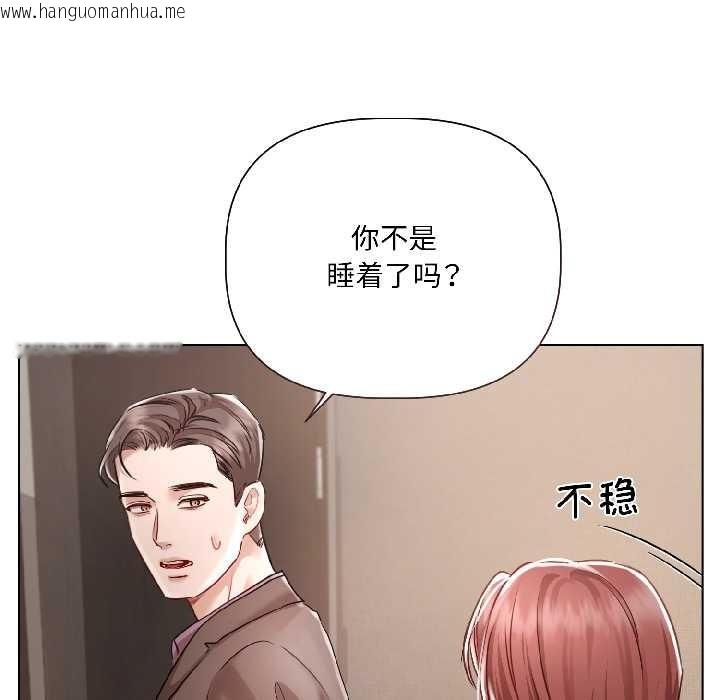 韩国漫画契约的代价/要命的契约韩漫_契约的代价/要命的契约-第7话在线免费阅读-韩国漫画-第124张图片