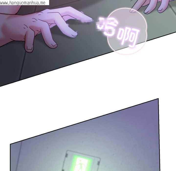 韩国漫画男人止步韩漫_男人止步-第35话在线免费阅读-韩国漫画-第35张图片