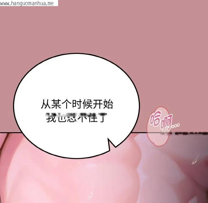 韩国漫画迷雾深处的诱惑/XX地下城韩漫_迷雾深处的诱惑/XX地下城-第1话在线免费阅读-韩国漫画-第174张图片