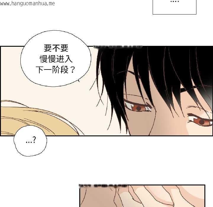 韩国漫画纯洁之罪韩漫_纯洁之罪-第34话在线免费阅读-韩国漫画-第5张图片