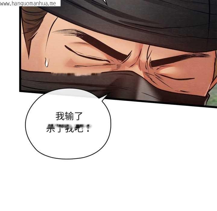 韩国漫画亲密宝鉴韩漫_亲密宝鉴-第48话在线免费阅读-韩国漫画-第10张图片