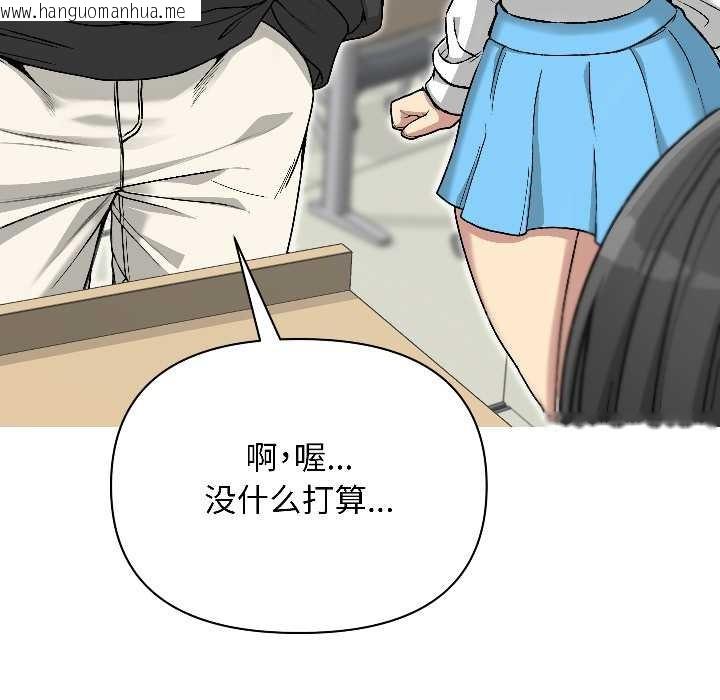 韩国漫画匿名圈套/欢迎登录匿名乐园韩漫_匿名圈套/欢迎登录匿名乐园-第1话在线免费阅读-韩国漫画-第192张图片