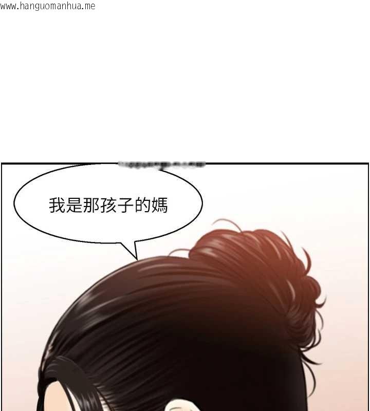 韩国漫画情欲宝鉴韩漫_情欲宝鉴-第11话-成为妈妈桑的性奴在线免费阅读-韩国漫画-第3张图片