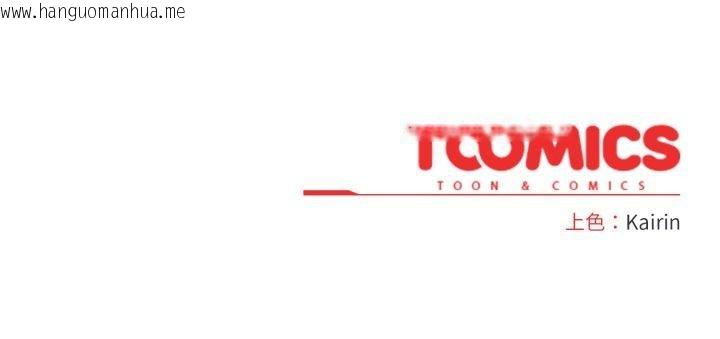 韩国漫画爱的调味课/新娘料理课程韩漫_爱的调味课/新娘料理课程-第2话在线免费阅读-韩国漫画-第205张图片