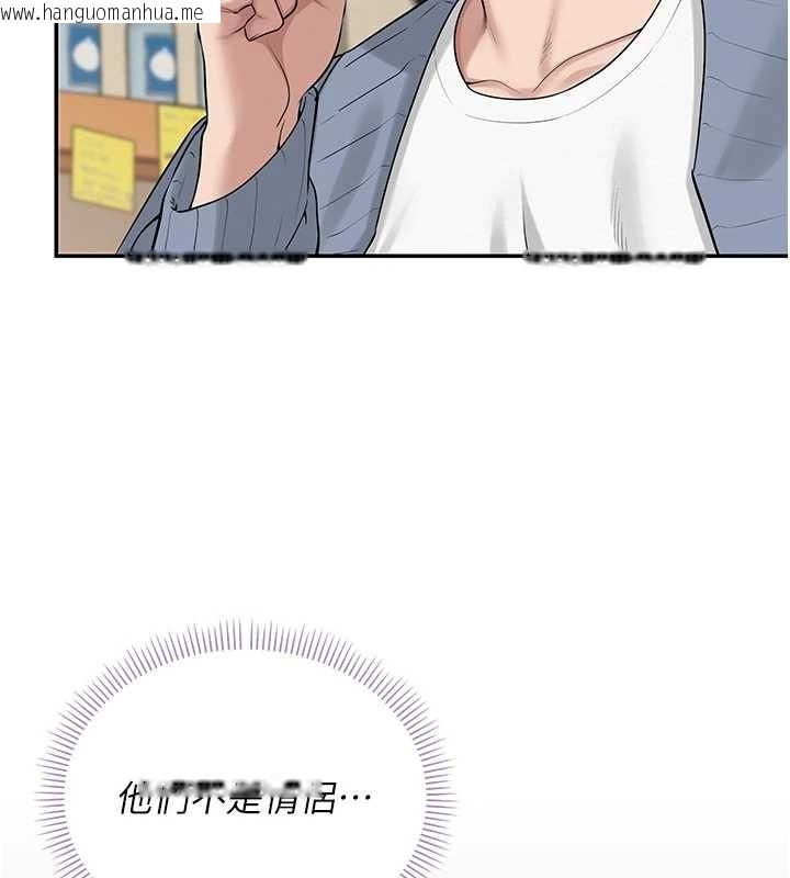 韩国漫画校园成人礼韩漫_校园成人礼-第16话-学姐，妳在勾引我吗?在线免费阅读-韩国漫画-第151张图片