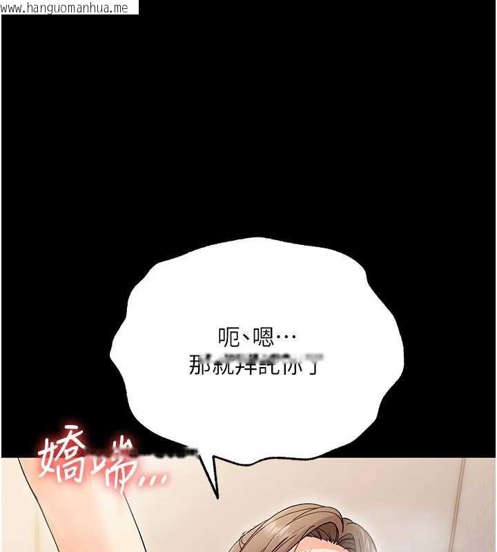 韩国漫画幼惑韩漫_幼惑-第4话-拒绝不了他的侵犯在线免费阅读-韩国漫画-第44张图片