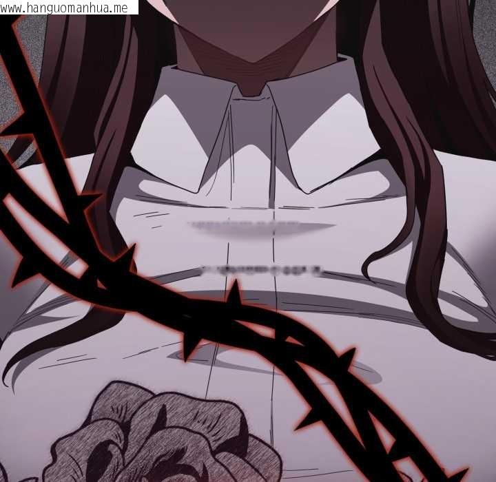 韩国漫画神圣陷阱韩漫_神圣陷阱-第25话在线免费阅读-韩国漫画-第122张图片