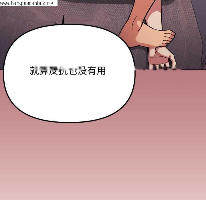 韩国漫画缺德邻居难相处韩漫_缺德邻居难相处-第64话在线免费阅读-韩国漫画-第205张图片