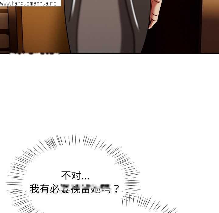 韩国漫画热情拳击馆韩漫_热情拳击馆-第52话在线免费阅读-韩国漫画-第9张图片