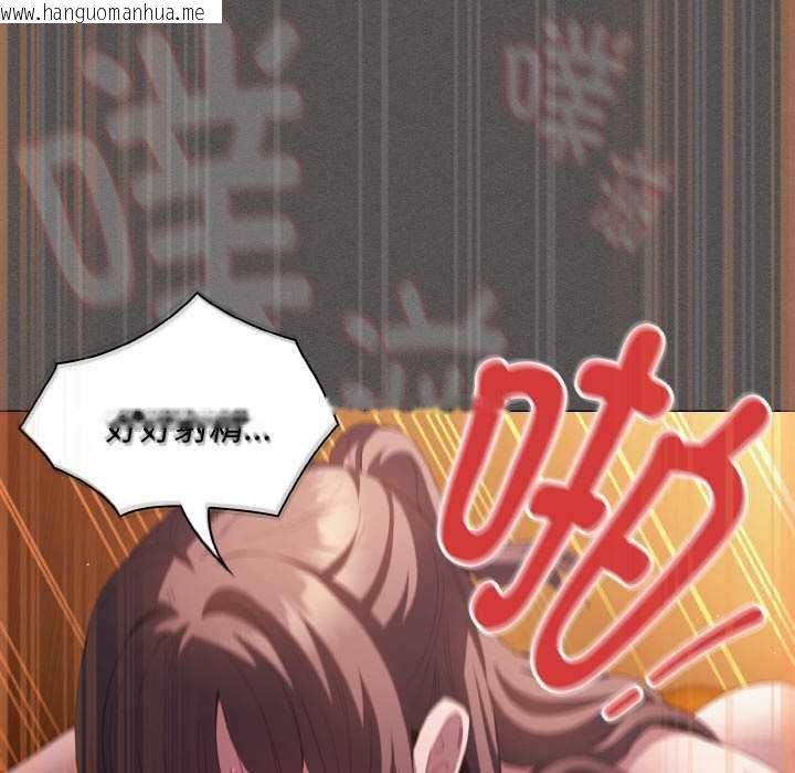 韩国漫画神圣陷阱韩漫_神圣陷阱-第22话在线免费阅读-韩国漫画-第321张图片