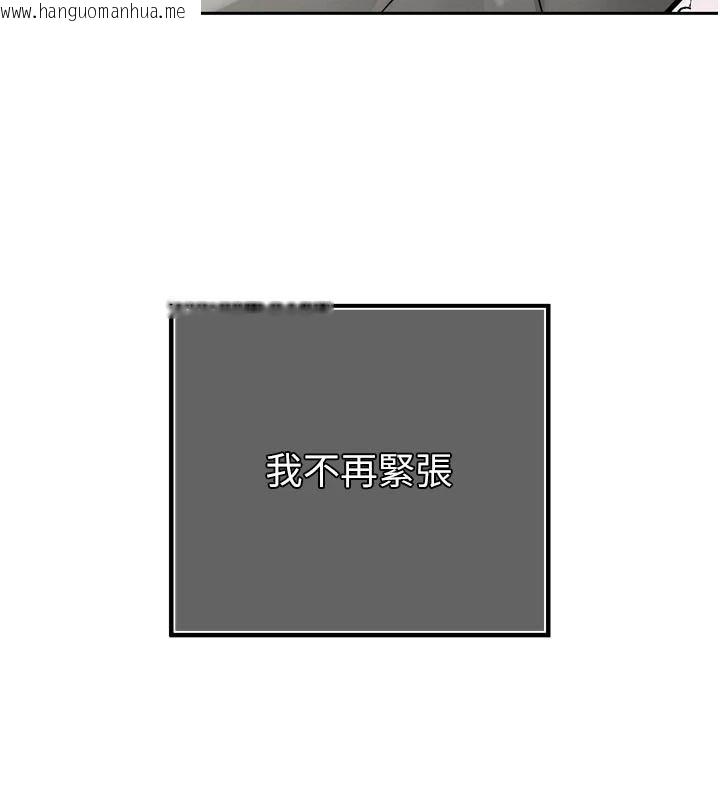 韩国漫画暴君会长的娇媳们韩漫_暴君会长的娇媳们-第18话-有急事来房间找我在线免费阅读-韩国漫画-第26张图片