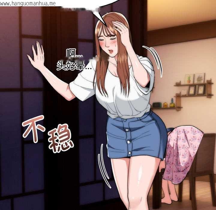 韩国漫画神雕闯都市/强雕：都市润女传说韩漫_神雕闯都市/强雕：都市润女传说-第18话在线免费阅读-韩国漫画-第101张图片