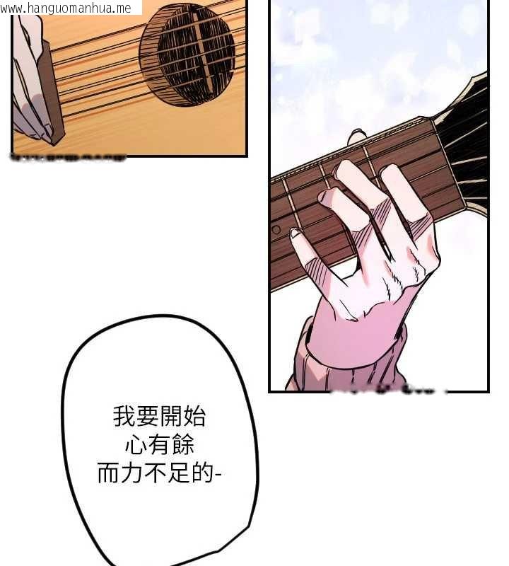 韩国漫画守护天使韩漫_守护天使-第61话-幸福悸动的所有元素在线免费阅读-韩国漫画-第83张图片