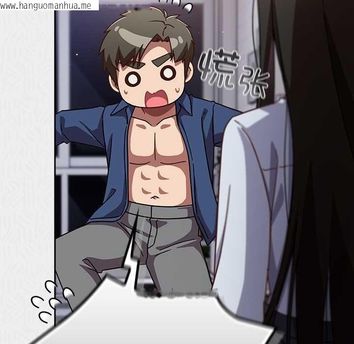 韩国漫画摸鱼生存指南/上班不要太认真韩漫_摸鱼生存指南/上班不要太认真-第29话在线免费阅读-韩国漫画-第183张图片