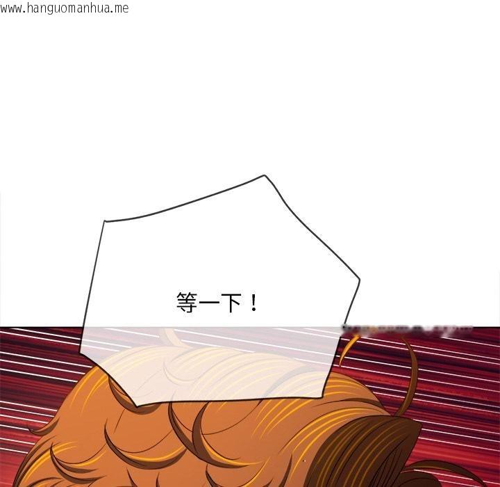 韩国漫画恶女勾勾缠/难缠小恶女韩漫_恶女勾勾缠/难缠小恶女-第282话在线免费阅读-韩国漫画-第167张图片