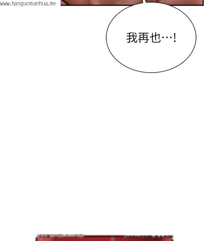 韩国漫画私密视角韩漫_私密视角-第60话-姐姐真实的欲望在线免费阅读-韩国漫画-第137张图片