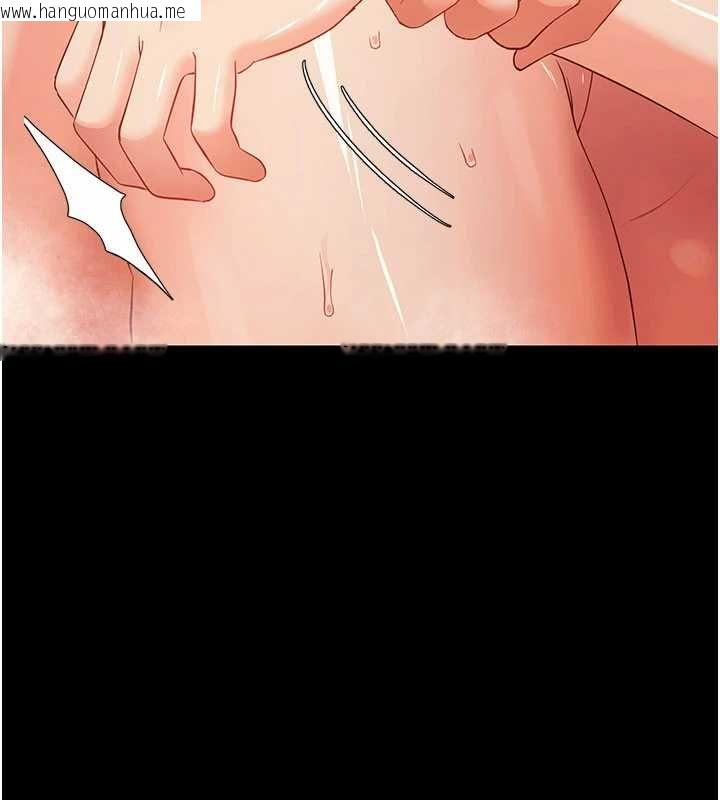 韩国漫画幼惑韩漫_幼惑-第5话-妈妈，妳里面好紧…!在线免费阅读-韩国漫画-第132张图片