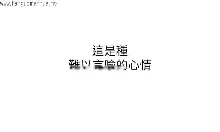 韩国漫画Beautiful-Days韩漫_Beautiful-Days-第62话-把处女调教成专用肉便器在线免费阅读-韩国漫画-第101张图片