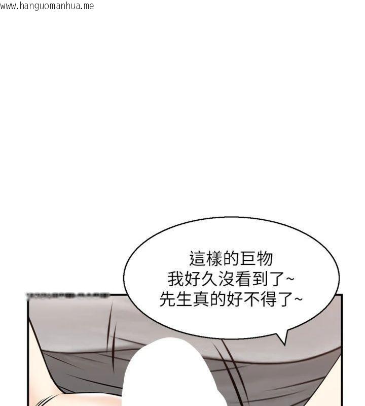 韩国漫画情欲宝鉴韩漫_情欲宝鉴-第10话-按摩店的妈妈桑在线免费阅读-韩国漫画-第63张图片