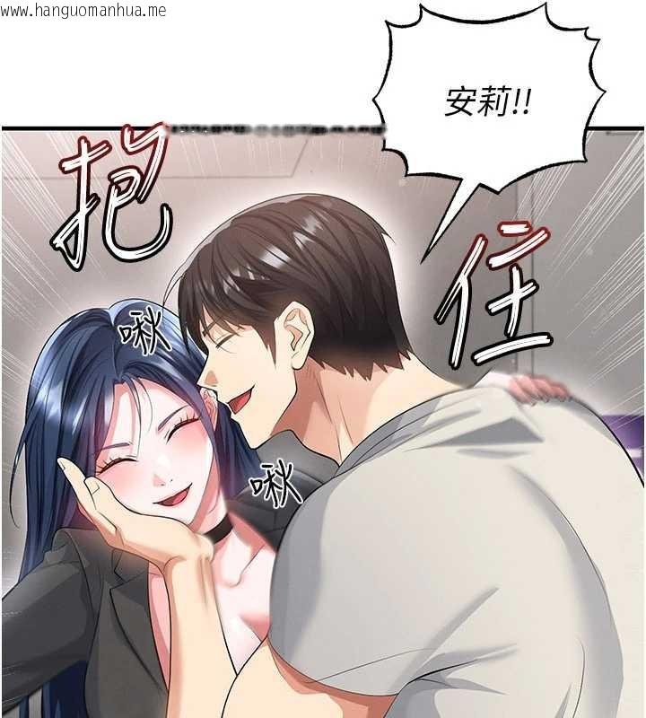 韩国漫画足球型男脱单指南韩漫_足球型男脱单指南-第44话-以进军欧洲为目标在线免费阅读-韩国漫画-第75张图片