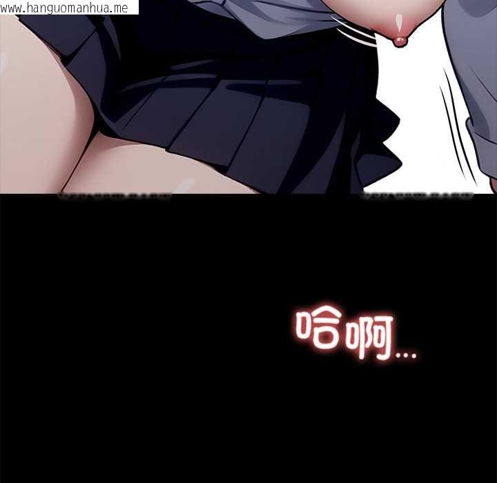 韩国漫画黑道X上班族/我身体里的那个家伙韩漫_黑道X上班族/我身体里的那个家伙-第39话在线免费阅读-韩国漫画-第33张图片