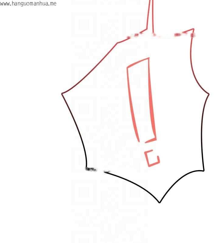 韩国漫画飞机杯女神连线中韩漫_飞机杯女神连线中-第43话-彻底独占女神小穴在线免费阅读-韩国漫画-第22张图片