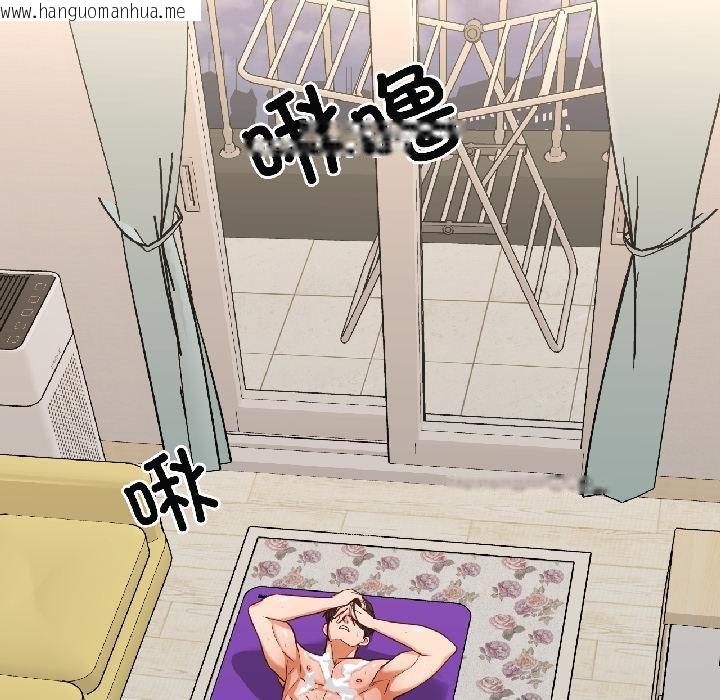 韩国漫画我的傻瓜男友韩漫_我的傻瓜男友-第40话在线免费阅读-韩国漫画-第120张图片