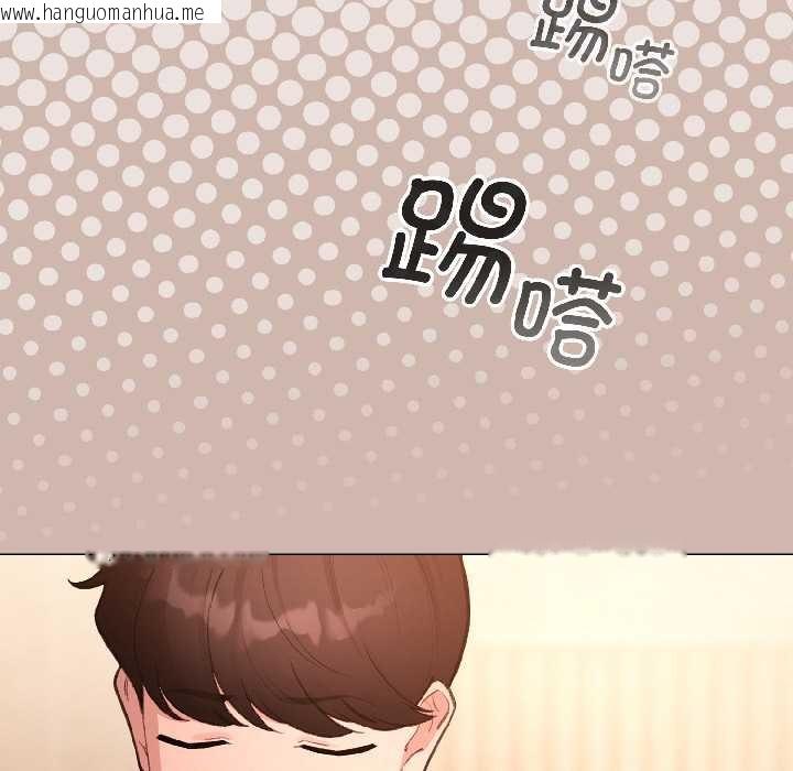 韩国漫画配角的生存任务韩漫_配角的生存任务-第43话在线免费阅读-韩国漫画-第159张图片