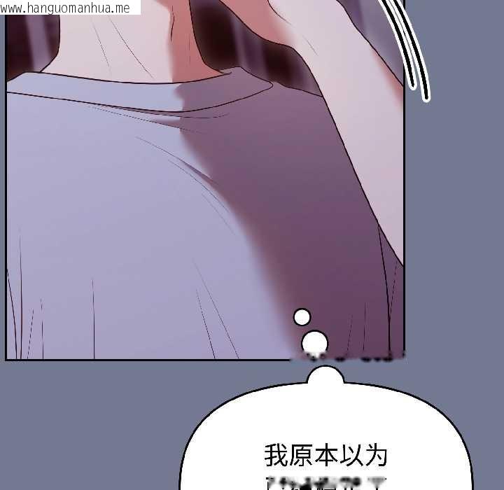 韩国漫画难言之秘韩漫_难言之秘-第30话在线免费阅读-韩国漫画-第25张图片