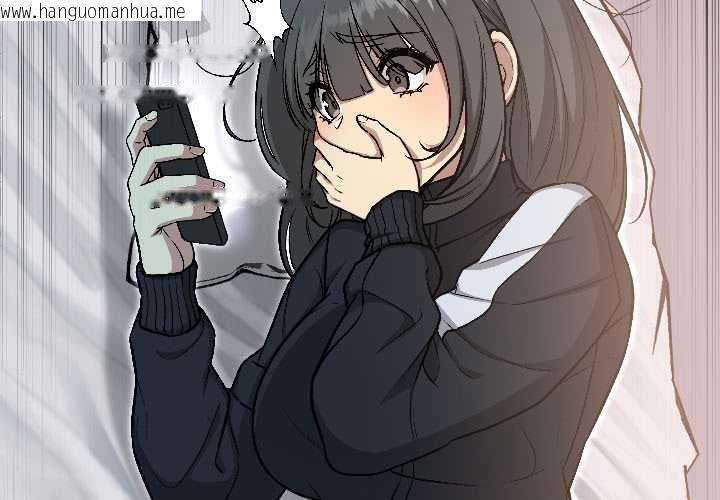 韩国漫画匿名圈套/欢迎登录匿名乐园韩漫_匿名圈套/欢迎登录匿名乐园-第2话在线免费阅读-韩国漫画-第3张图片