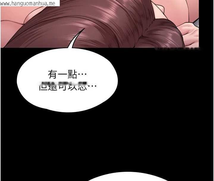 韩国漫画守护妳韩漫_守护妳-第12话-上我或杀了我，都随你在线免费阅读-韩国漫画-第41张图片