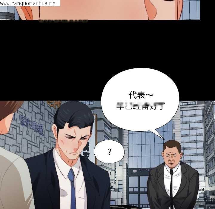 韩国漫画无法上色的关系/爱上弟子韩漫_无法上色的关系/爱上弟子-第1话在线免费阅读-韩国漫画-第40张图片