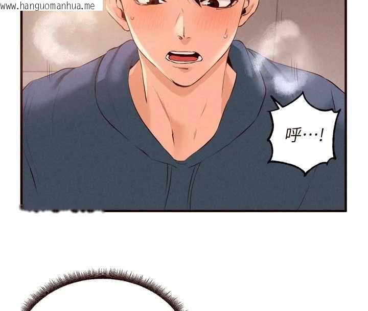 韩国漫画熟女自助餐韩漫_熟女自助餐-第66话-射爆妈妈的子宫!在线免费阅读-韩国漫画-第4张图片