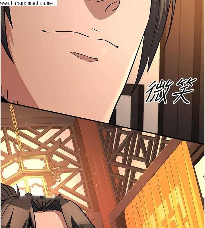 韩国漫画炼欲:色魔再临韩漫_炼欲:色魔再临-第21话-秘术-雌雄同体之术在线免费阅读-韩国漫画-第187张图片