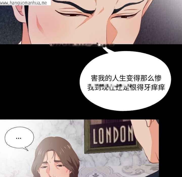 韩国漫画无法上色的关系/爱上弟子韩漫_无法上色的关系/爱上弟子-第1话在线免费阅读-韩国漫画-第25张图片